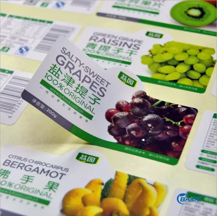 化妝品瓶貼不干膠貼紙印刷